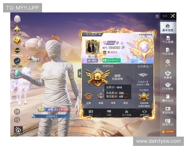 和平精英巨献：深入解析BLG战队的实力与团队协作之道